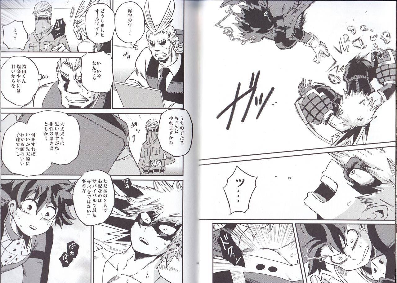 c90-giftkuchen-shitori-nitro-boku-no-hero-academia