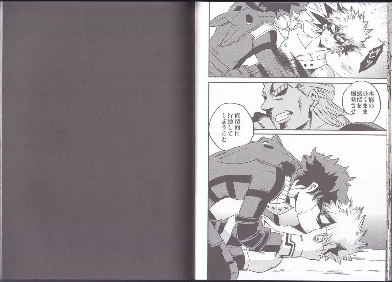 c90-giftkuchen-shitori-nitro-boku-no-hero-academia