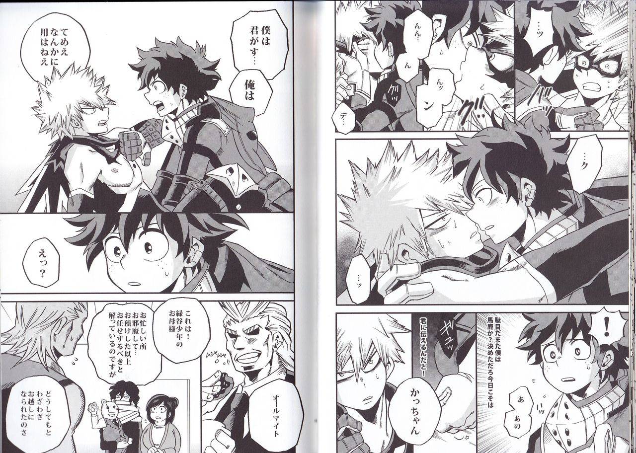 c90-giftkuchen-shitori-nitro-boku-no-hero-academia