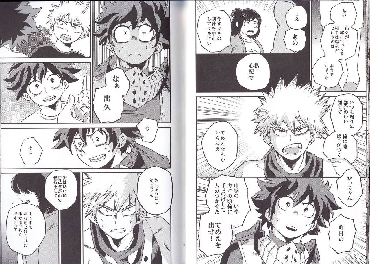 c90-giftkuchen-shitori-nitro-boku-no-hero-academia