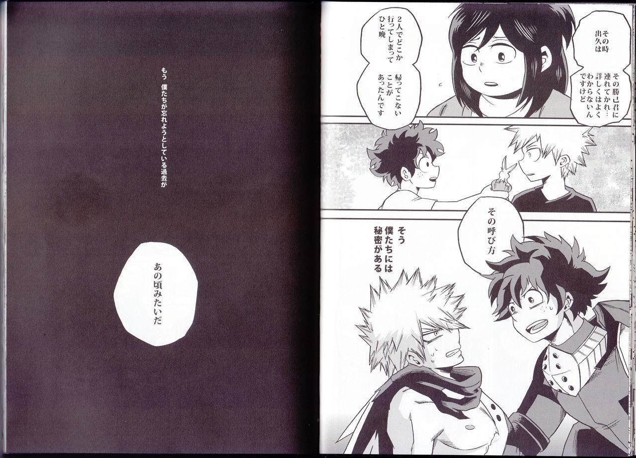 c90-giftkuchen-shitori-nitro-boku-no-hero-academia