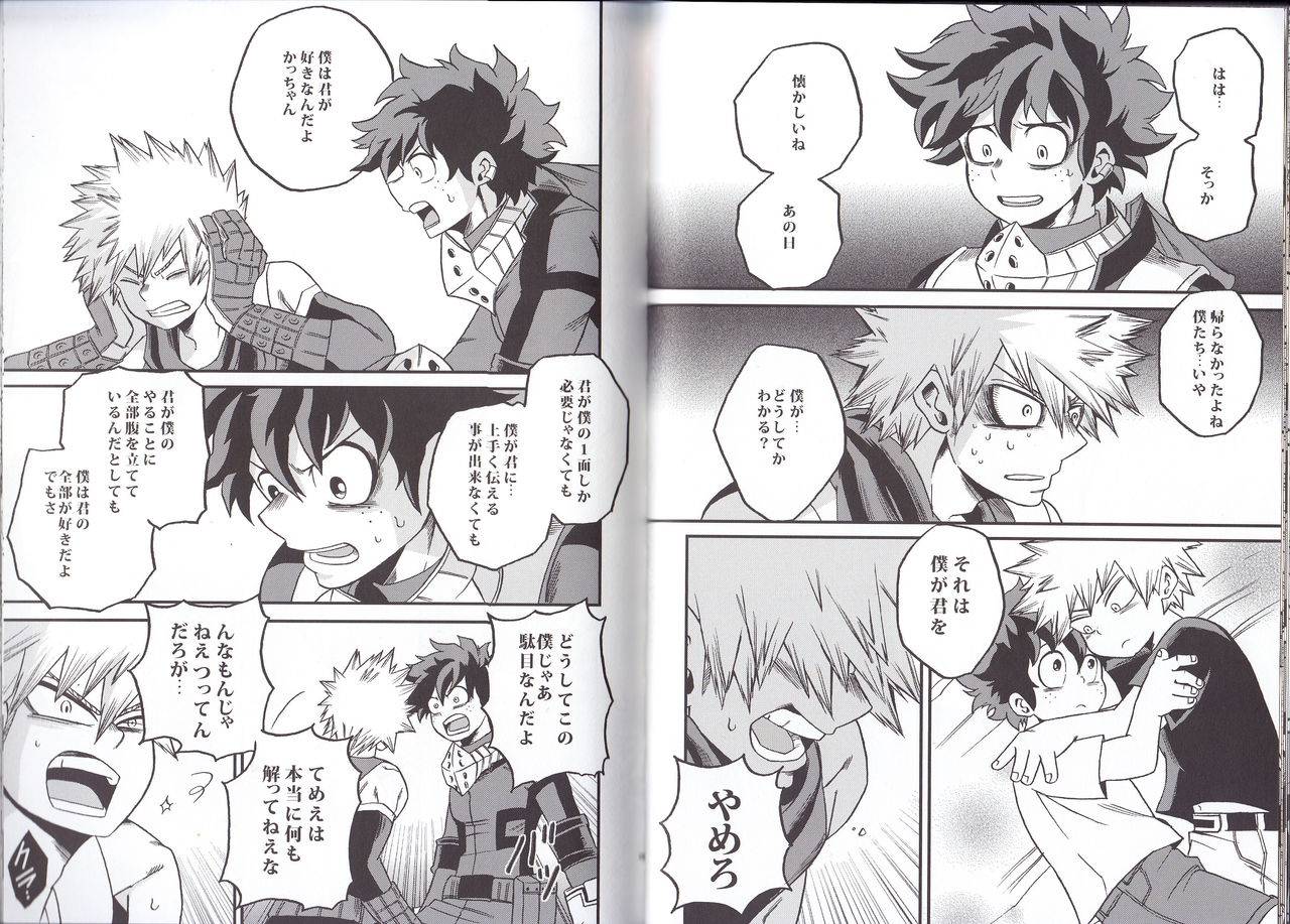 c90-giftkuchen-shitori-nitro-boku-no-hero-academia