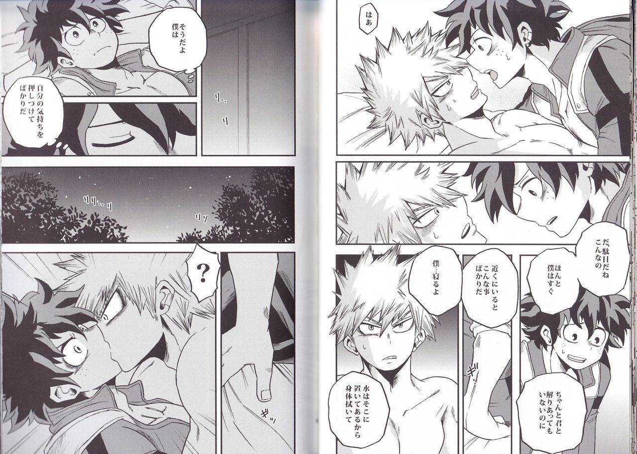 c90-giftkuchen-shitori-nitro-boku-no-hero-academia