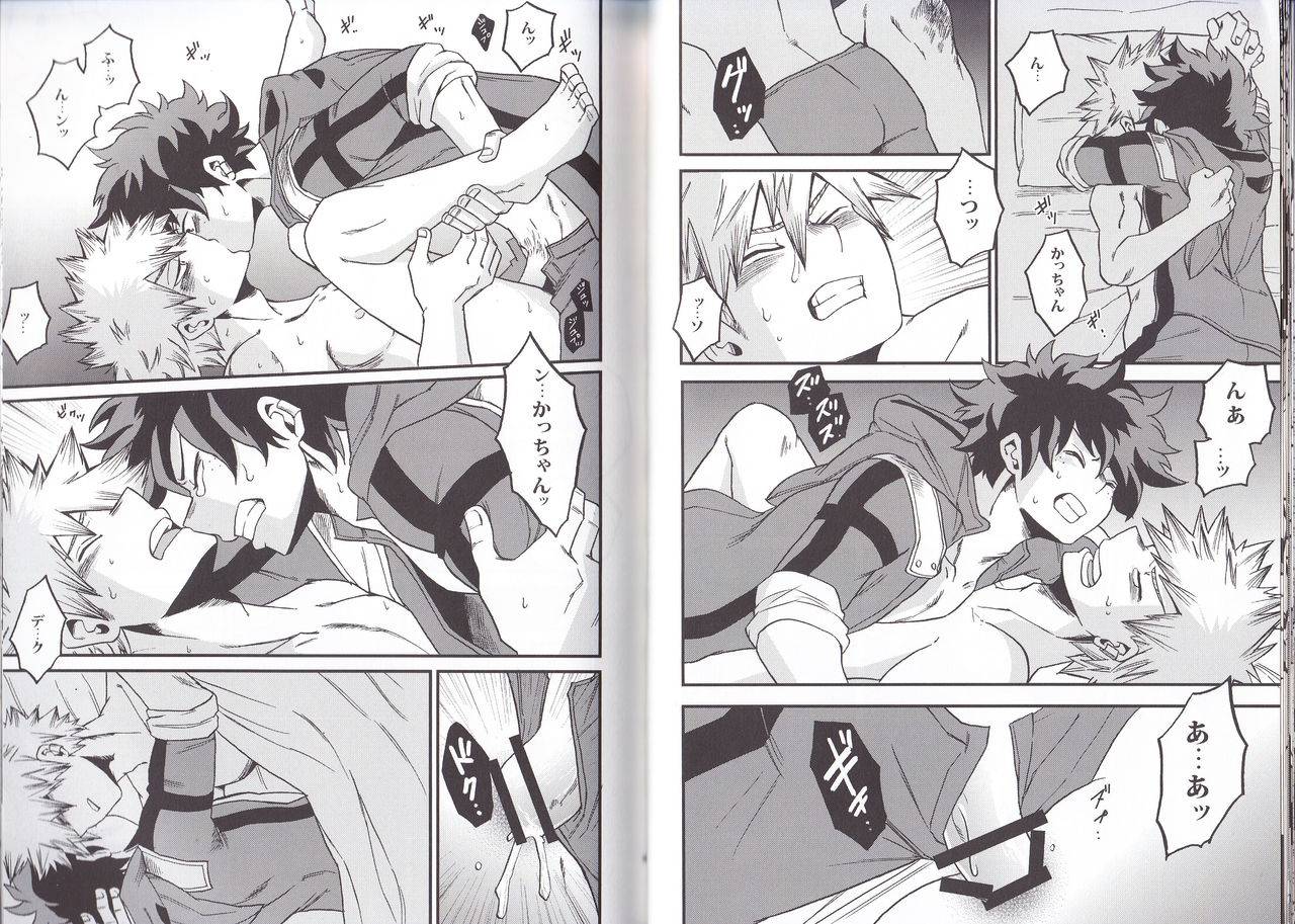 c90-giftkuchen-shitori-nitro-boku-no-hero-academia