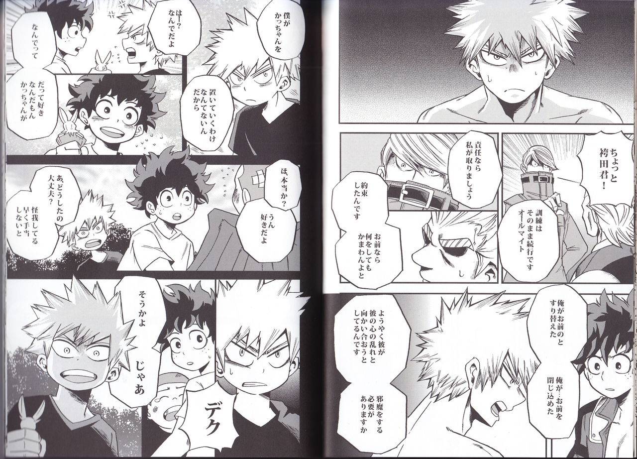 c90-giftkuchen-shitori-nitro-boku-no-hero-academia