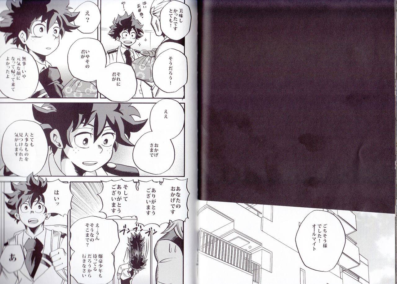 c90-giftkuchen-shitori-nitro-boku-no-hero-academia