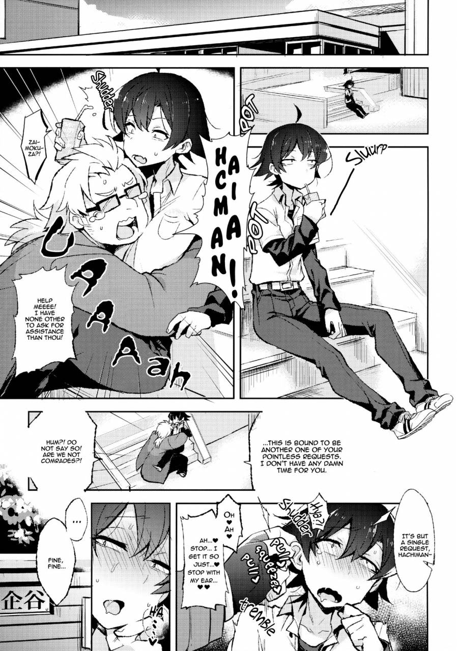 c90-hamehame-service-area-cr-r-hikigaya-hachiman-no-houshi-katsudou-kiroku-costume-play-hen-hikigaya-hachimans-record-of-volunteering-cosplay-chapter-yahari-ore-no-seishun-love-come-wa-machigatteiru-english