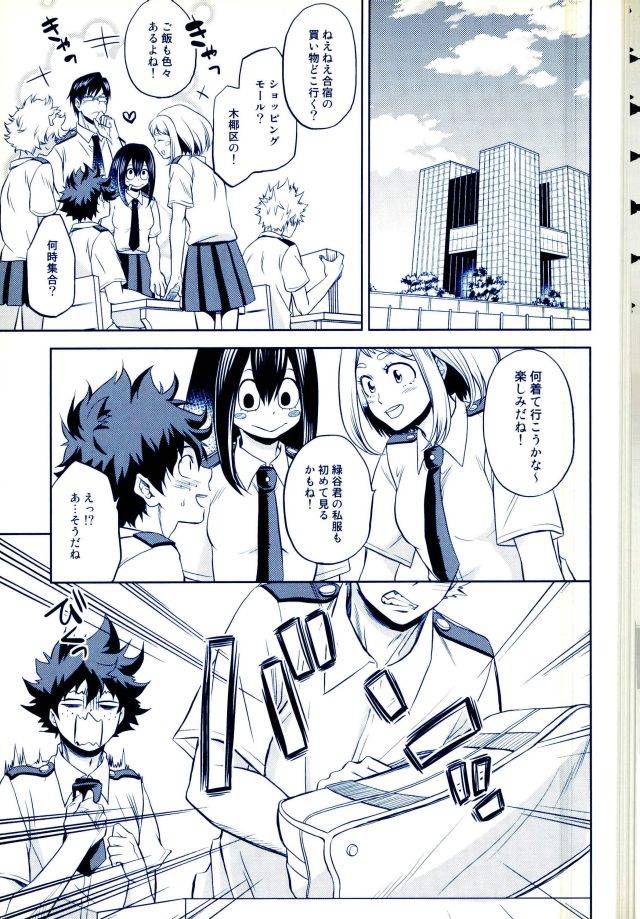 c90-itadaki-cat-nekota-kojirow-hizamazuite-ai-o-chikae-my-hero-academia