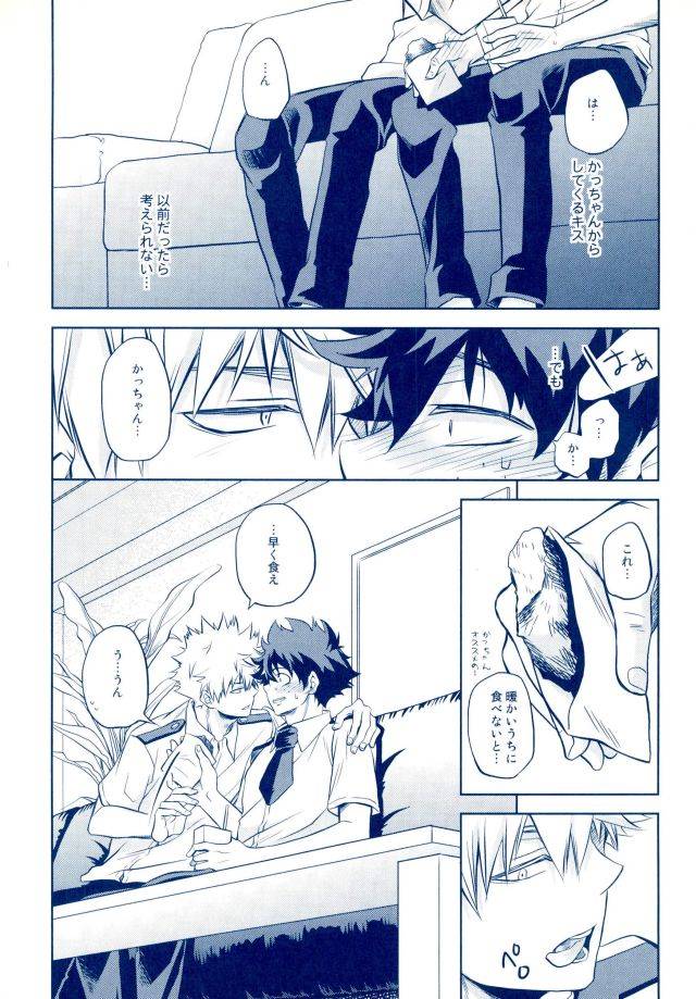 c90-itadaki-cat-nekota-kojirow-hizamazuite-ai-o-chikae-my-hero-academia