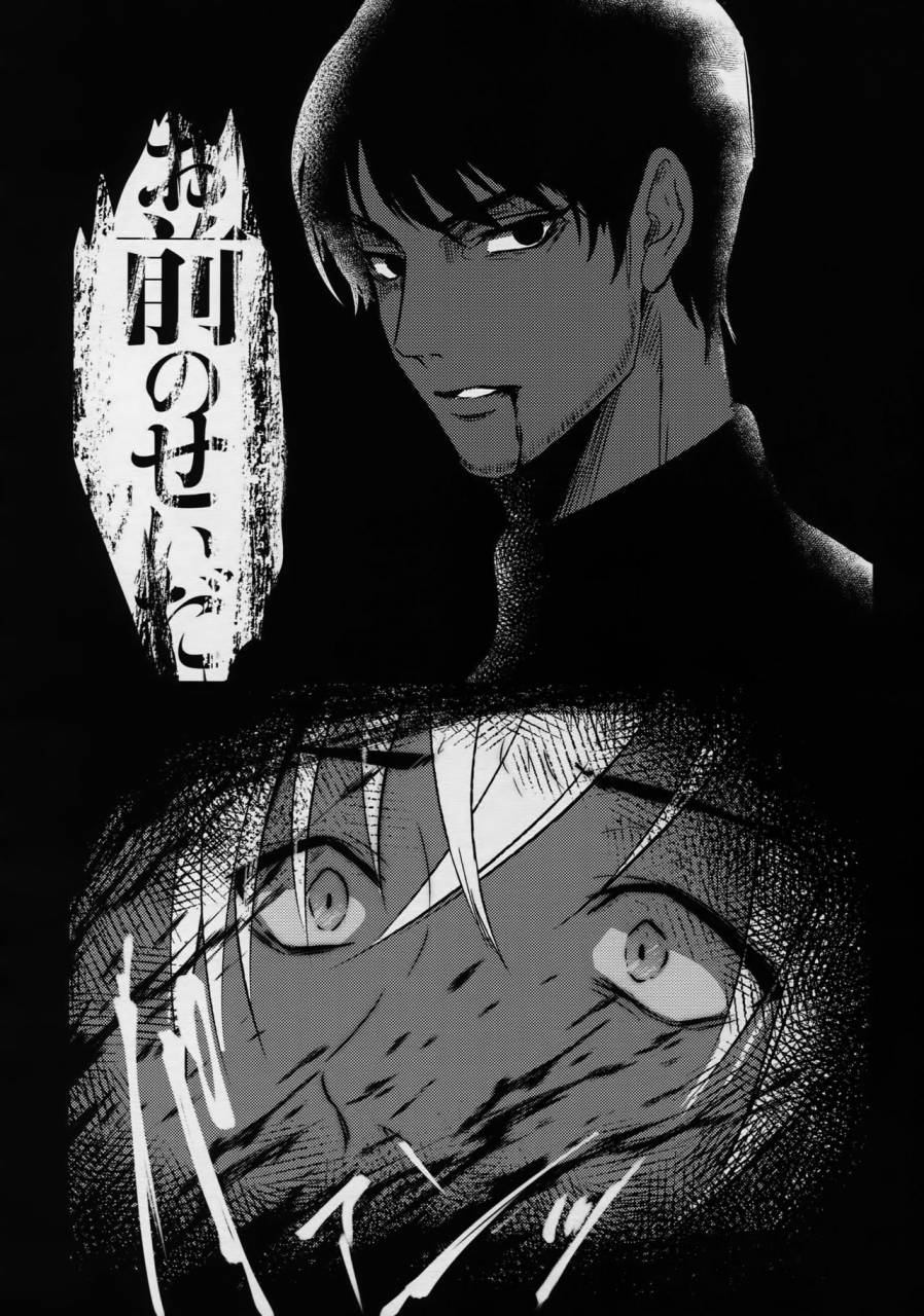 c90-kuroquis-kuro-petty-jinx-meitantei-conan