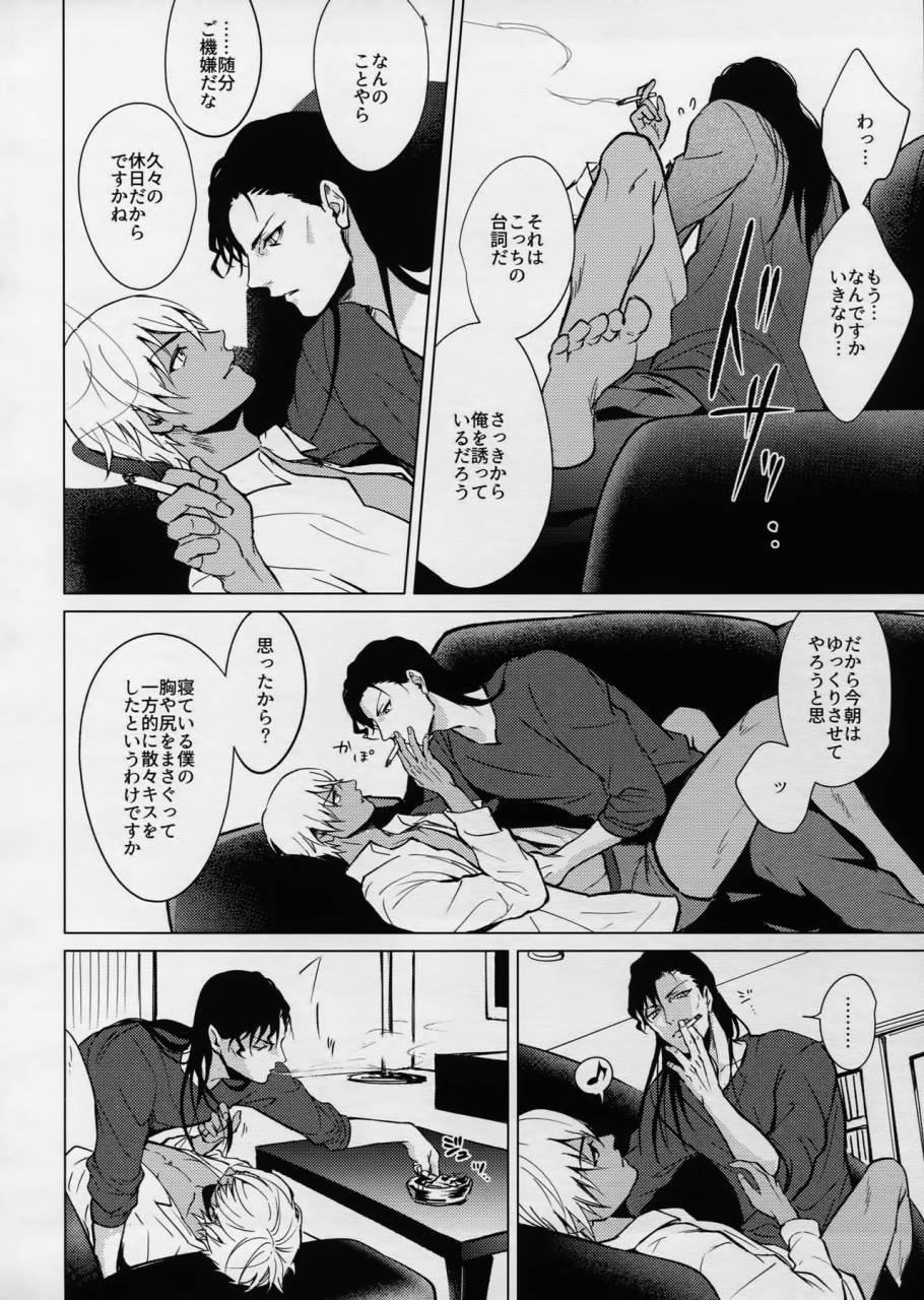 c90-kuroquis-kuro-petty-jinx-meitantei-conan