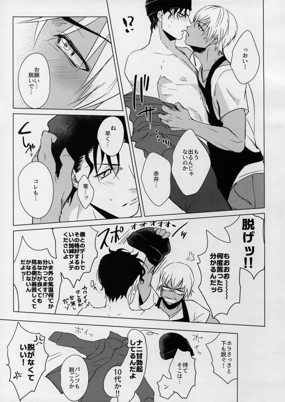 c90-kuroquis-kuro-petty-jinx-meitantei-conan