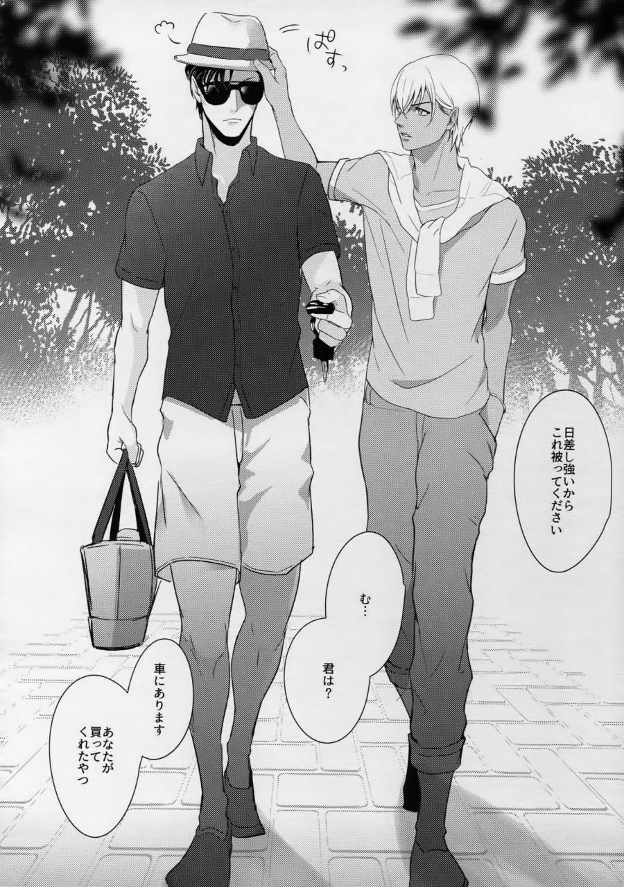 c90-kuroquis-kuro-petty-jinx-meitantei-conan