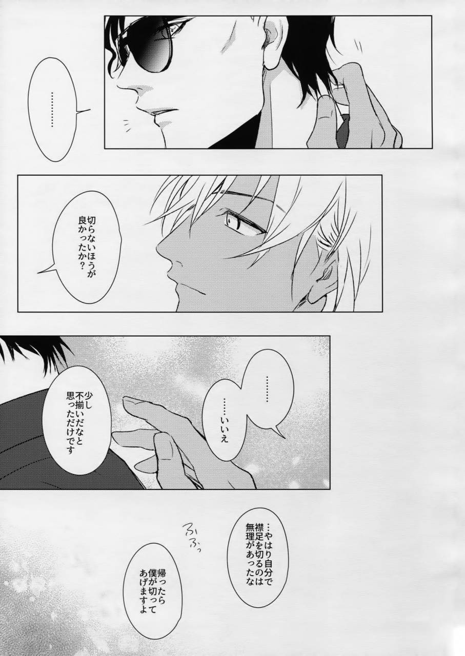 c90-kuroquis-kuro-petty-jinx-meitantei-conan