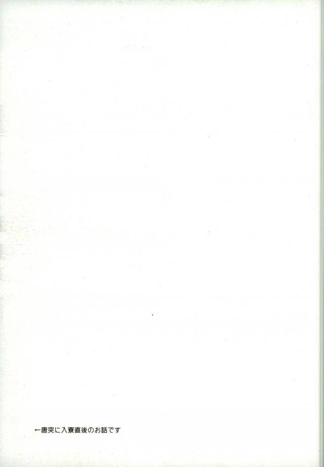 c90-kamameshiya-shimomura-mine-boku-no-hero-academia