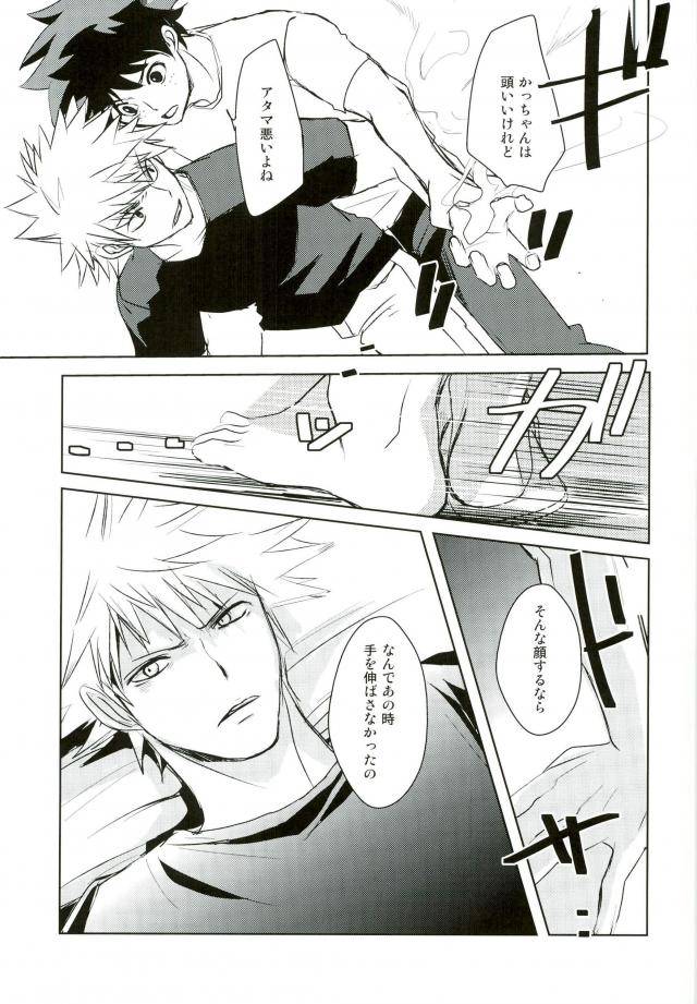 c90-kamameshiya-shimomura-mine-boku-no-hero-academia