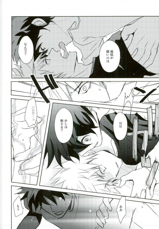 c90-kamameshiya-shimomura-mine-boku-no-hero-academia