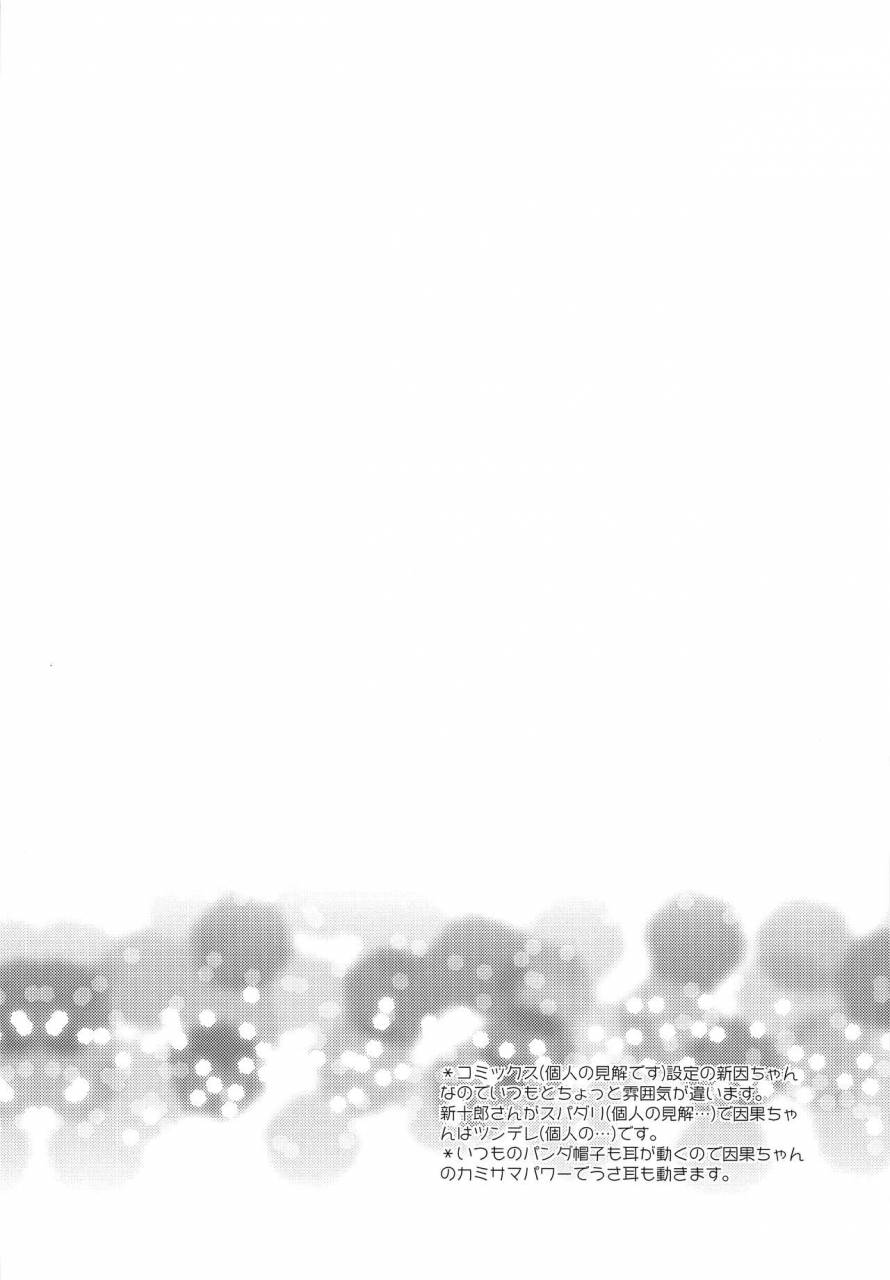 c90-kanarukan-kanano-ayu-usamimi-x-chinahearts-un-go