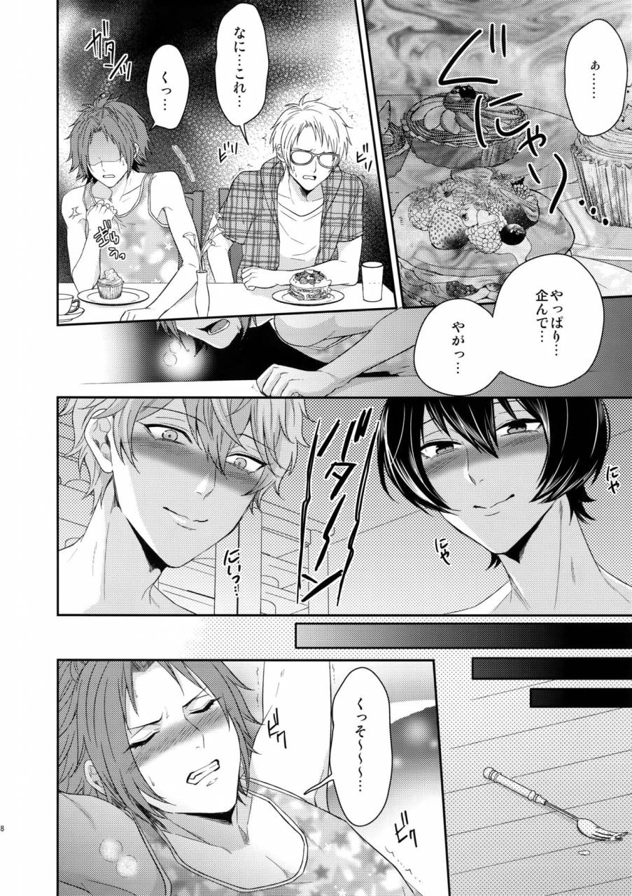 c90-karaage-of-the-year-karaage-muchio-toshi-shita-sugar-baby-futatabi-ensemble-stars