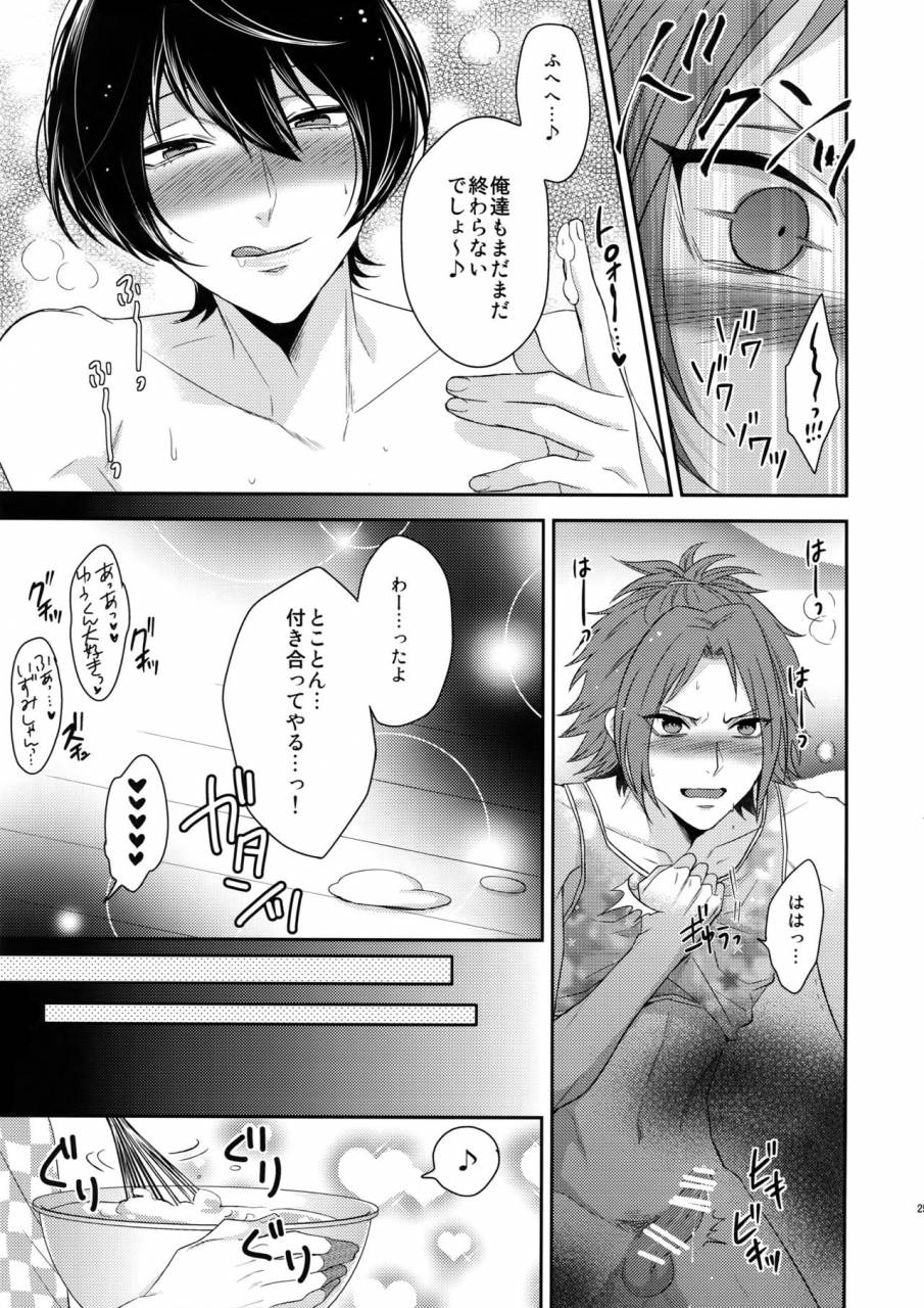 c90-karaage-of-the-year-karaage-muchio-toshi-shita-sugar-baby-futatabi-ensemble-stars