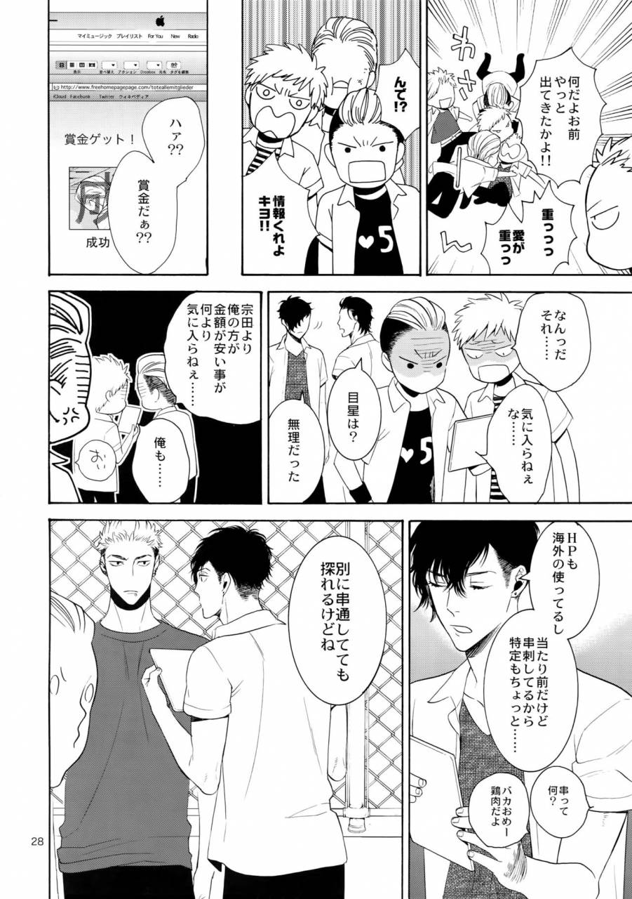 c90-marshmallow-kyoudan-tenkawa-ai-uruwashi-no-tinker-bell-7