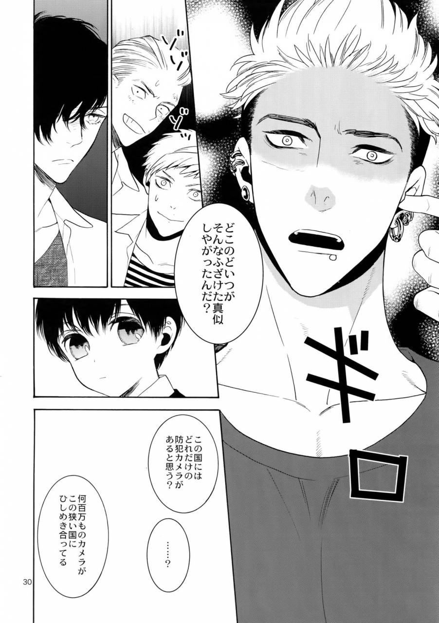 c90-marshmallow-kyoudan-tenkawa-ai-uruwashi-no-tinker-bell-7