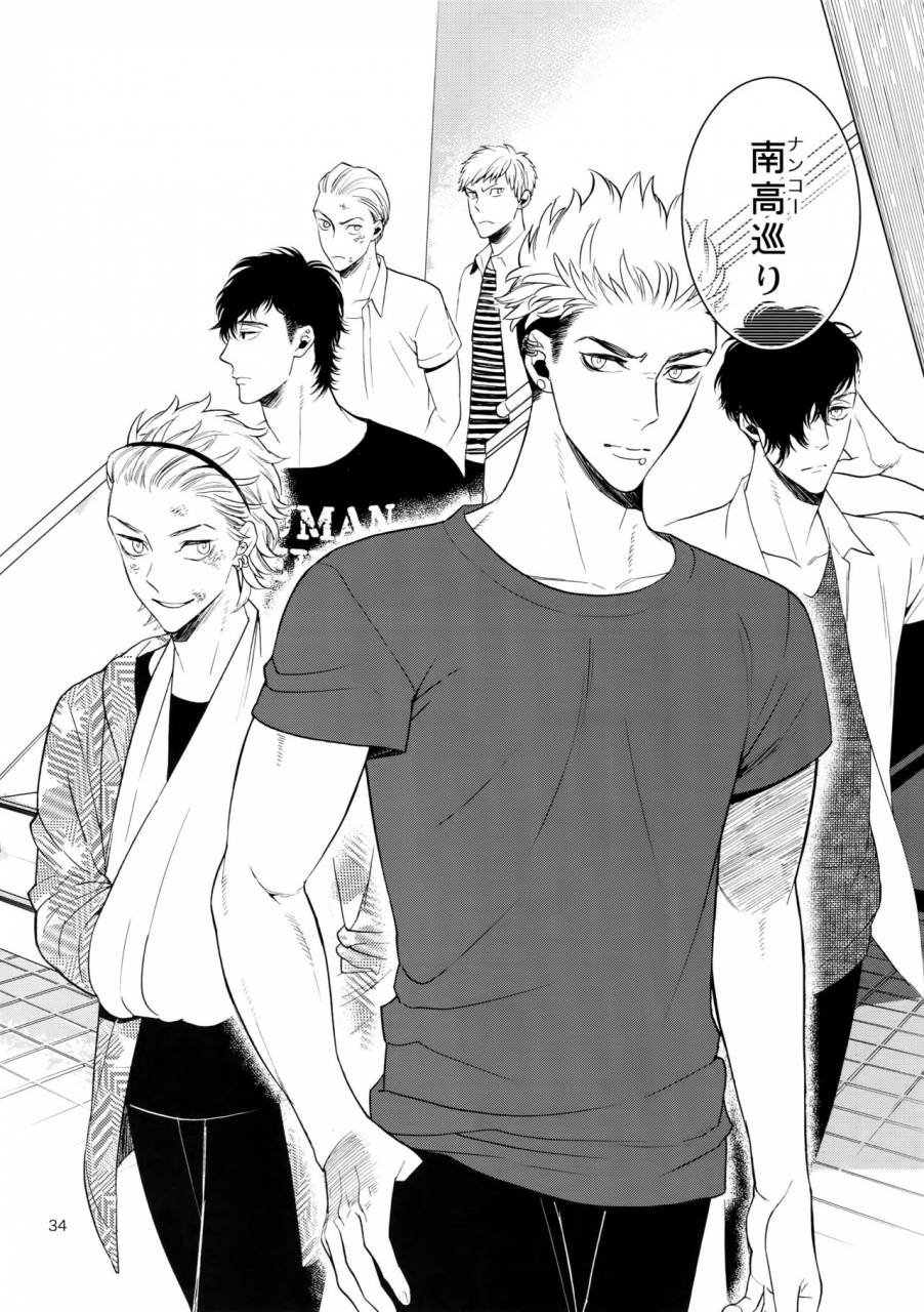 c90-marshmallow-kyoudan-tenkawa-ai-uruwashi-no-tinker-bell-7