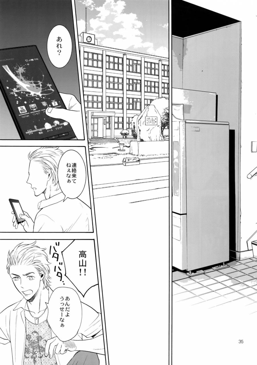 c90-marshmallow-kyoudan-tenkawa-ai-uruwashi-no-tinker-bell-7