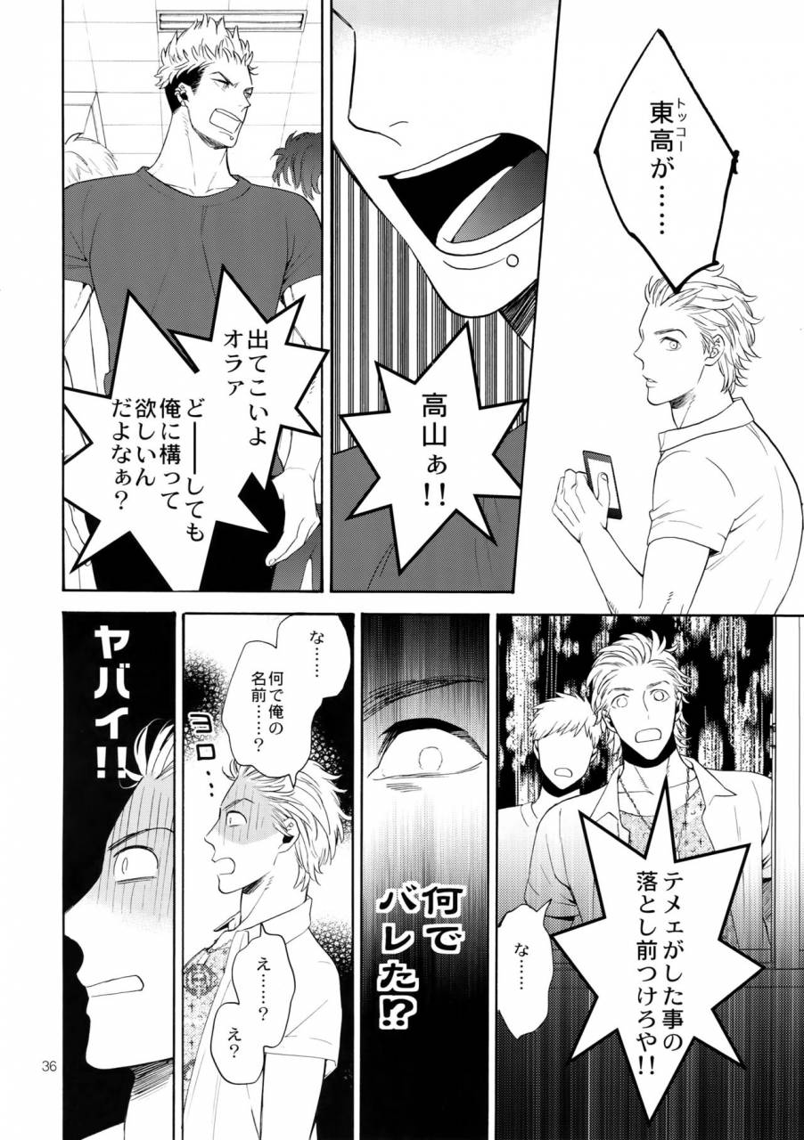 c90-marshmallow-kyoudan-tenkawa-ai-uruwashi-no-tinker-bell-7