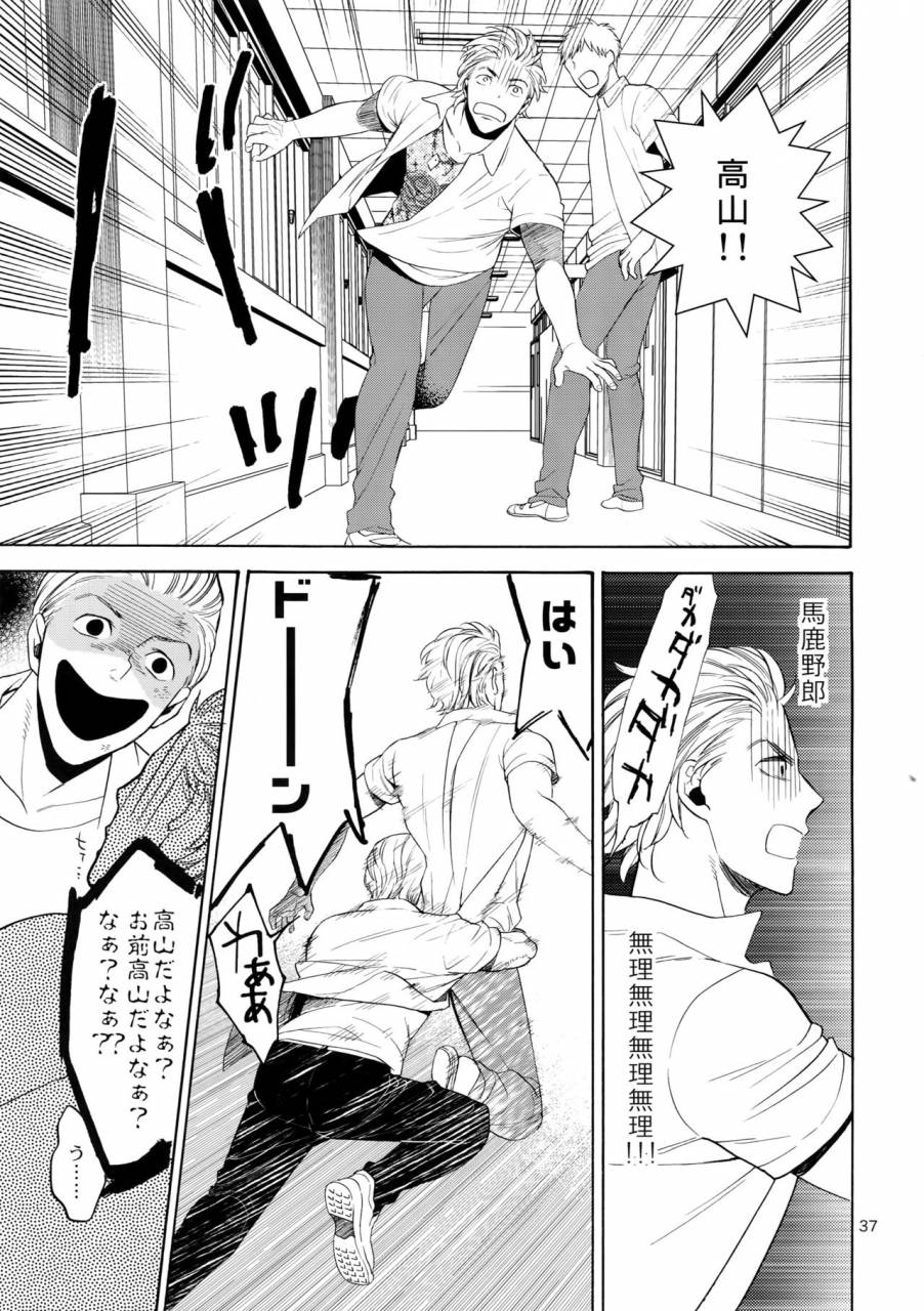 c90-marshmallow-kyoudan-tenkawa-ai-uruwashi-no-tinker-bell-7