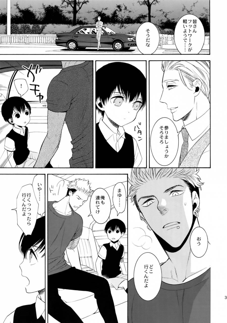 c90-marshmallow-kyoudan-tenkawa-ai-uruwashi-no-tinker-bell-7