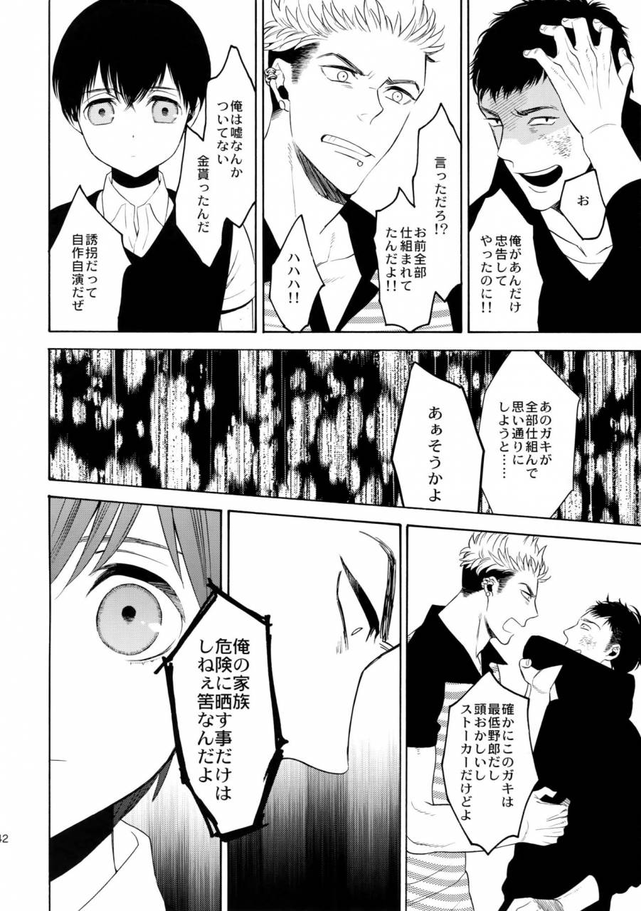 c90-marshmallow-kyoudan-tenkawa-ai-uruwashi-no-tinker-bell-7