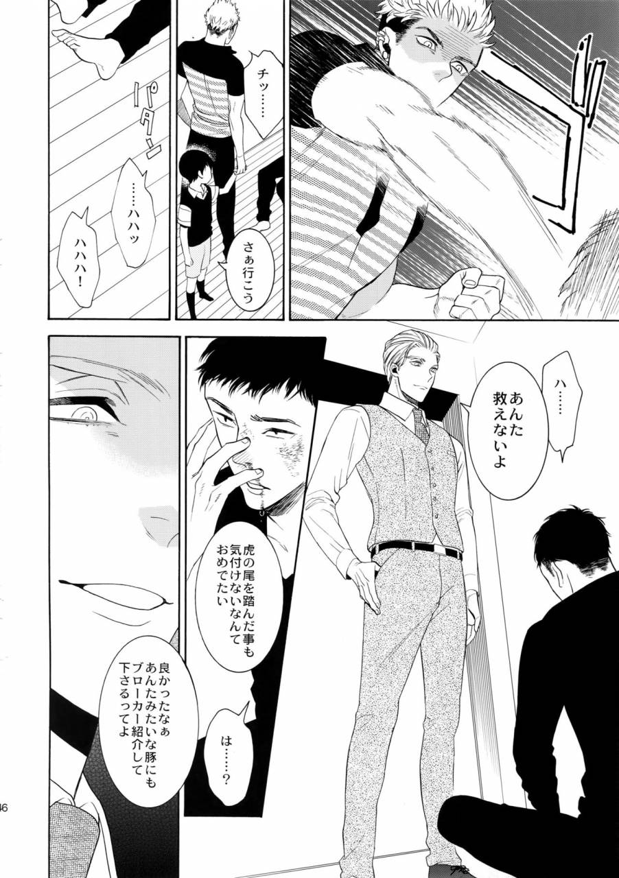 c90-marshmallow-kyoudan-tenkawa-ai-uruwashi-no-tinker-bell-7