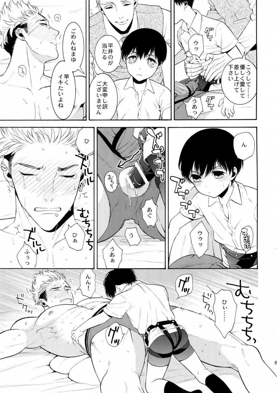 c90-marshmallow-kyoudan-tenkawa-ai-uruwashi-no-tinker-bell-7