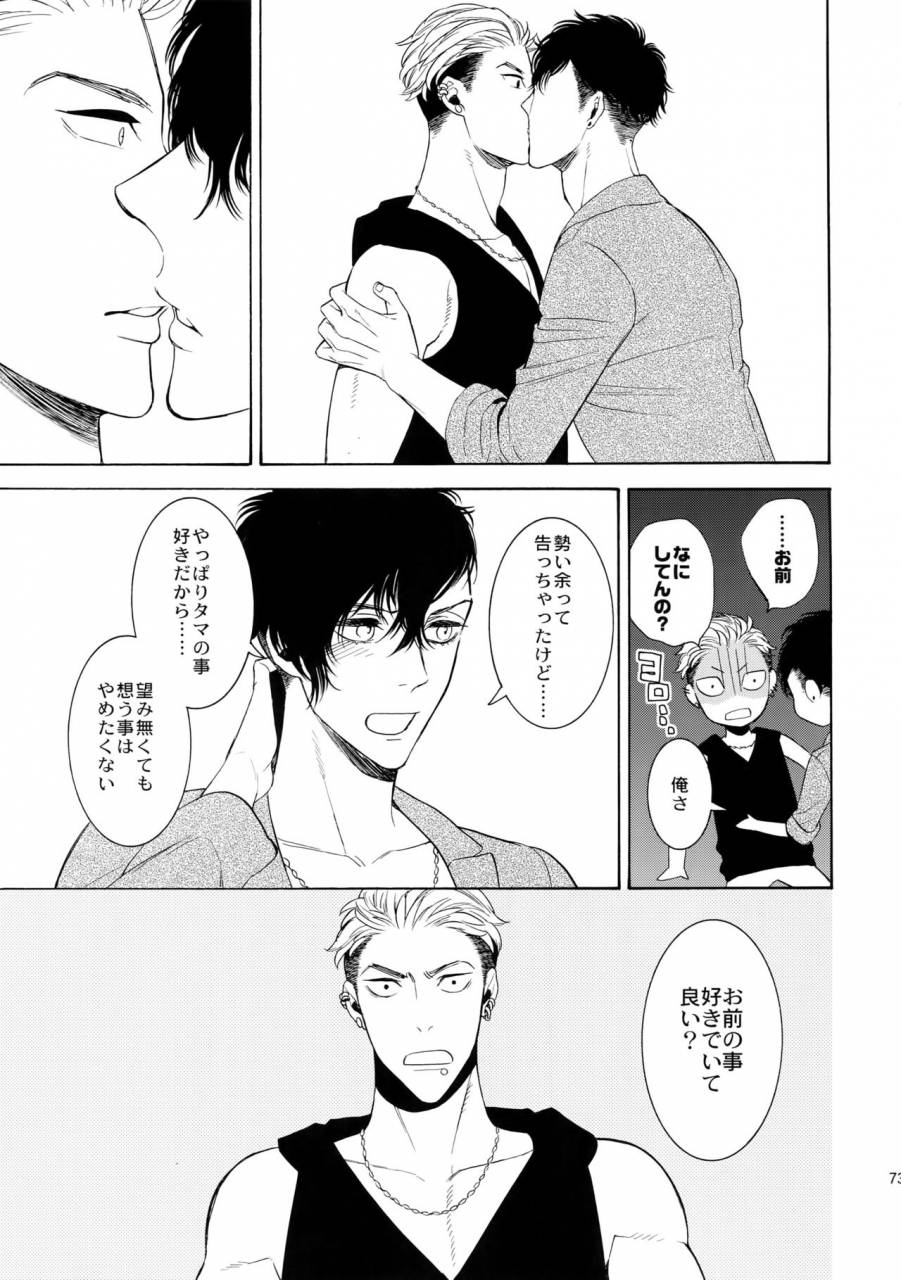 c90-marshmallow-kyoudan-tenkawa-ai-uruwashi-no-tinker-bell-7