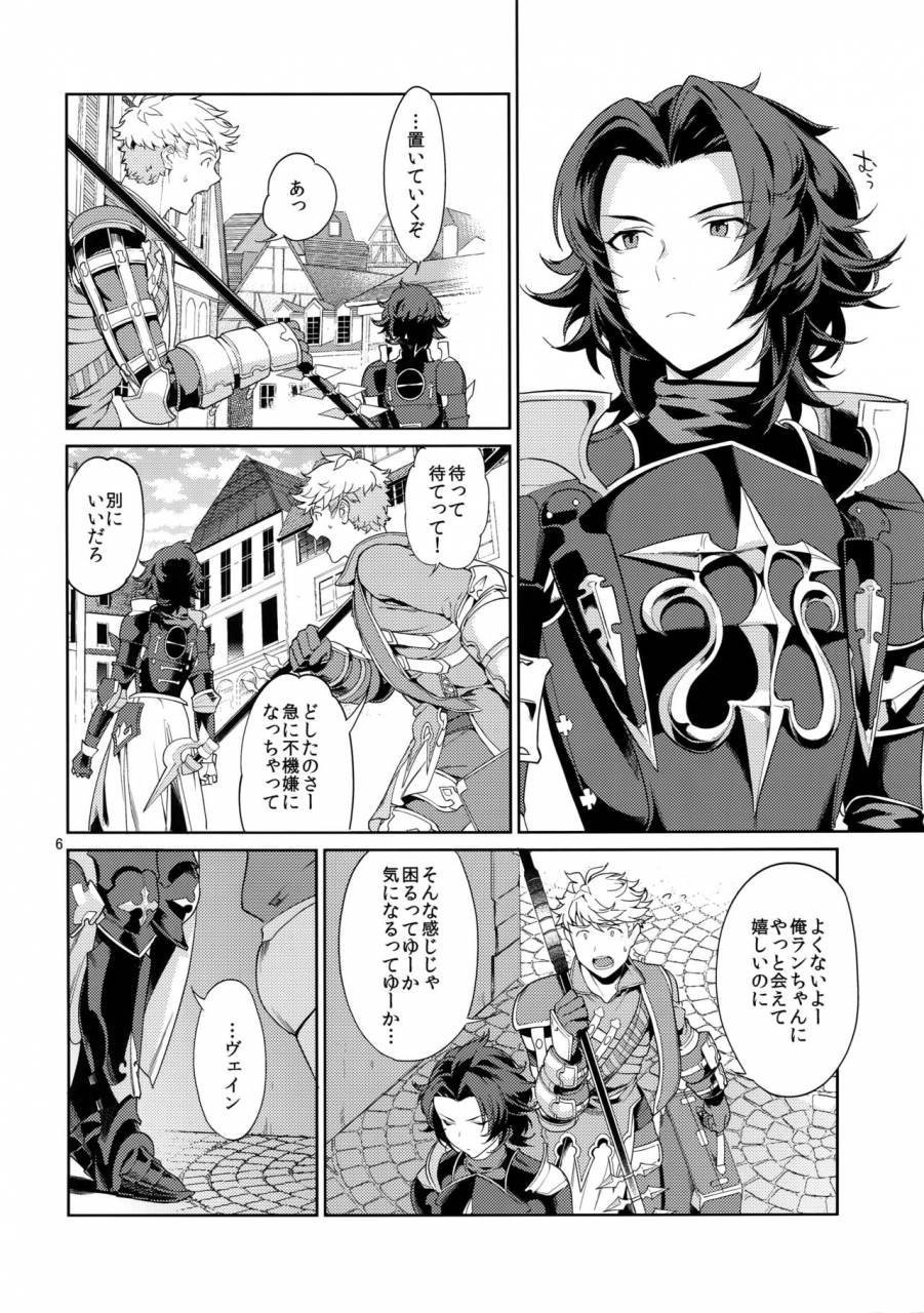 c90-nayuta-mikurou-nee-motto-granblue-fantasy