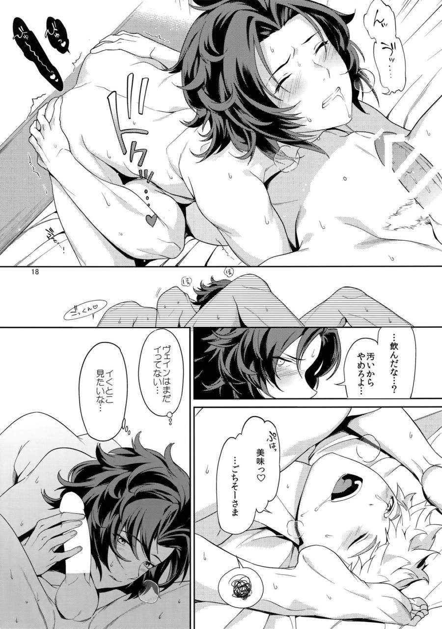 c90-nayuta-mikurou-nee-motto-granblue-fantasy