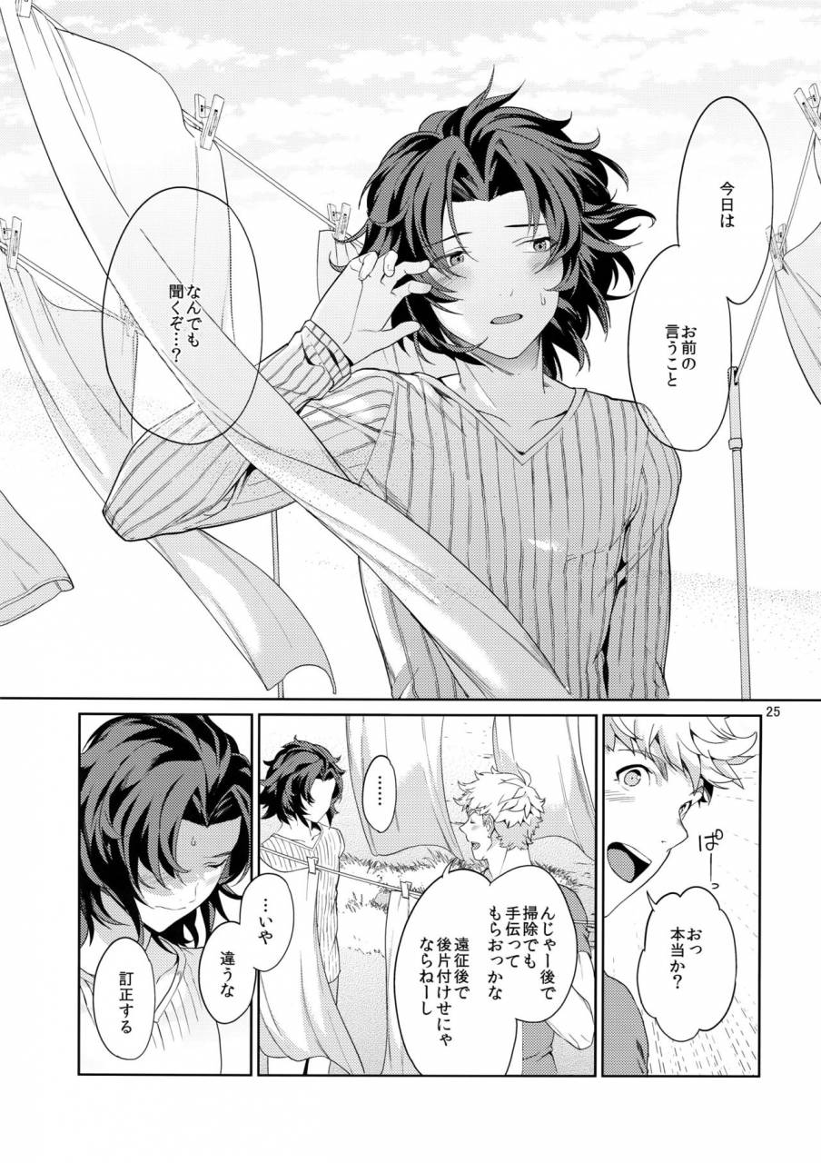 c90-nayuta-mikurou-nee-motto-granblue-fantasy