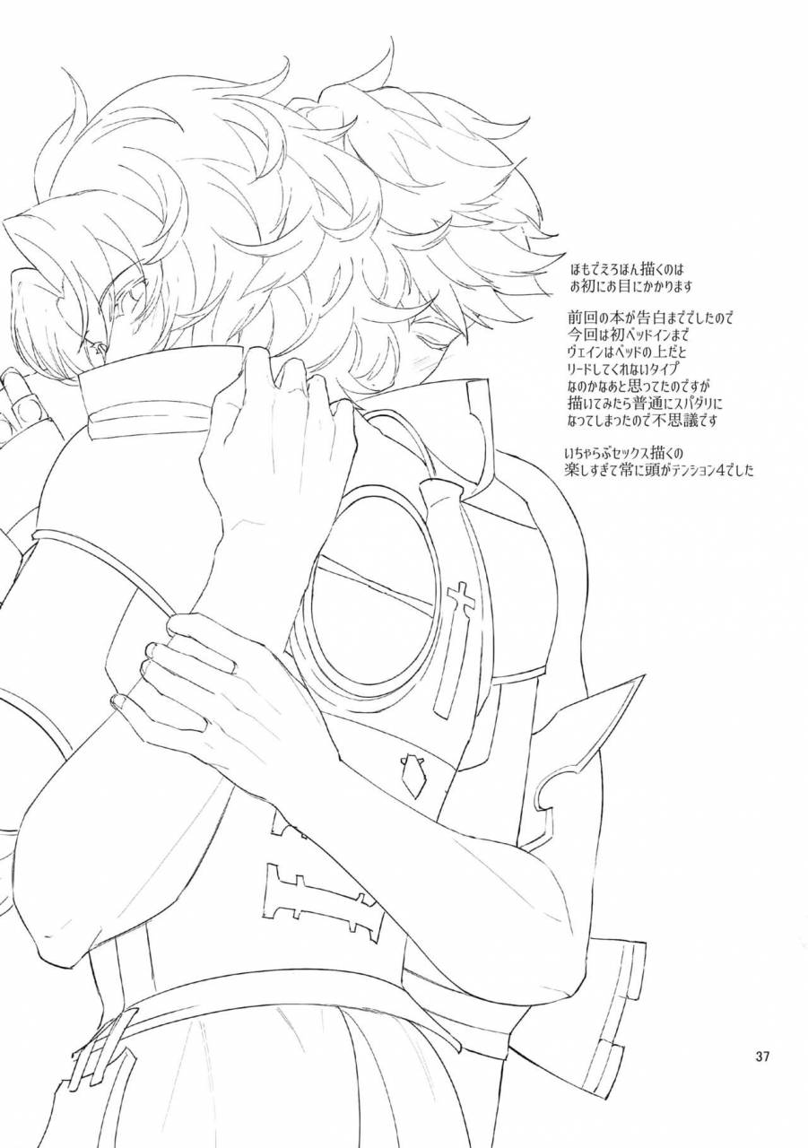 c90-nayuta-mikurou-nee-motto-granblue-fantasy