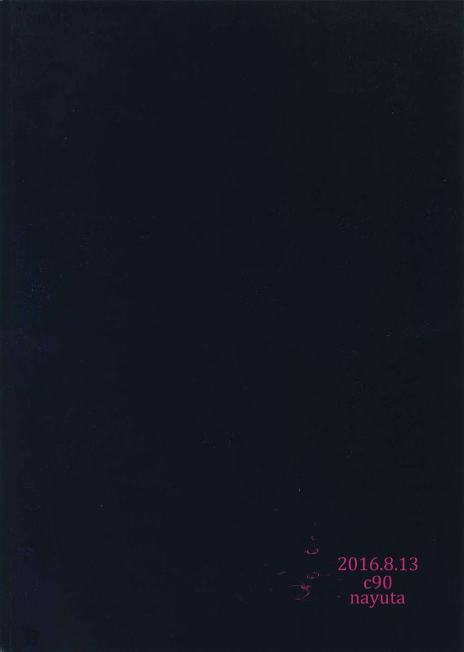 c90-nayuta-mikurou-nee-motto-granblue-fantasy