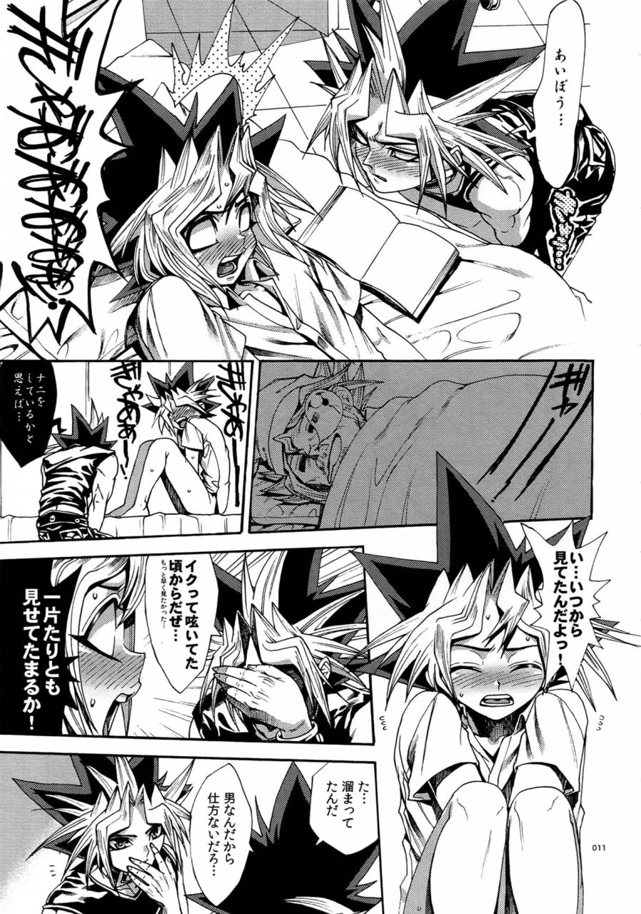 c90-quartzshow-hari-reww5-yami-hyou-sairoku-shuu-yu-gi-oh