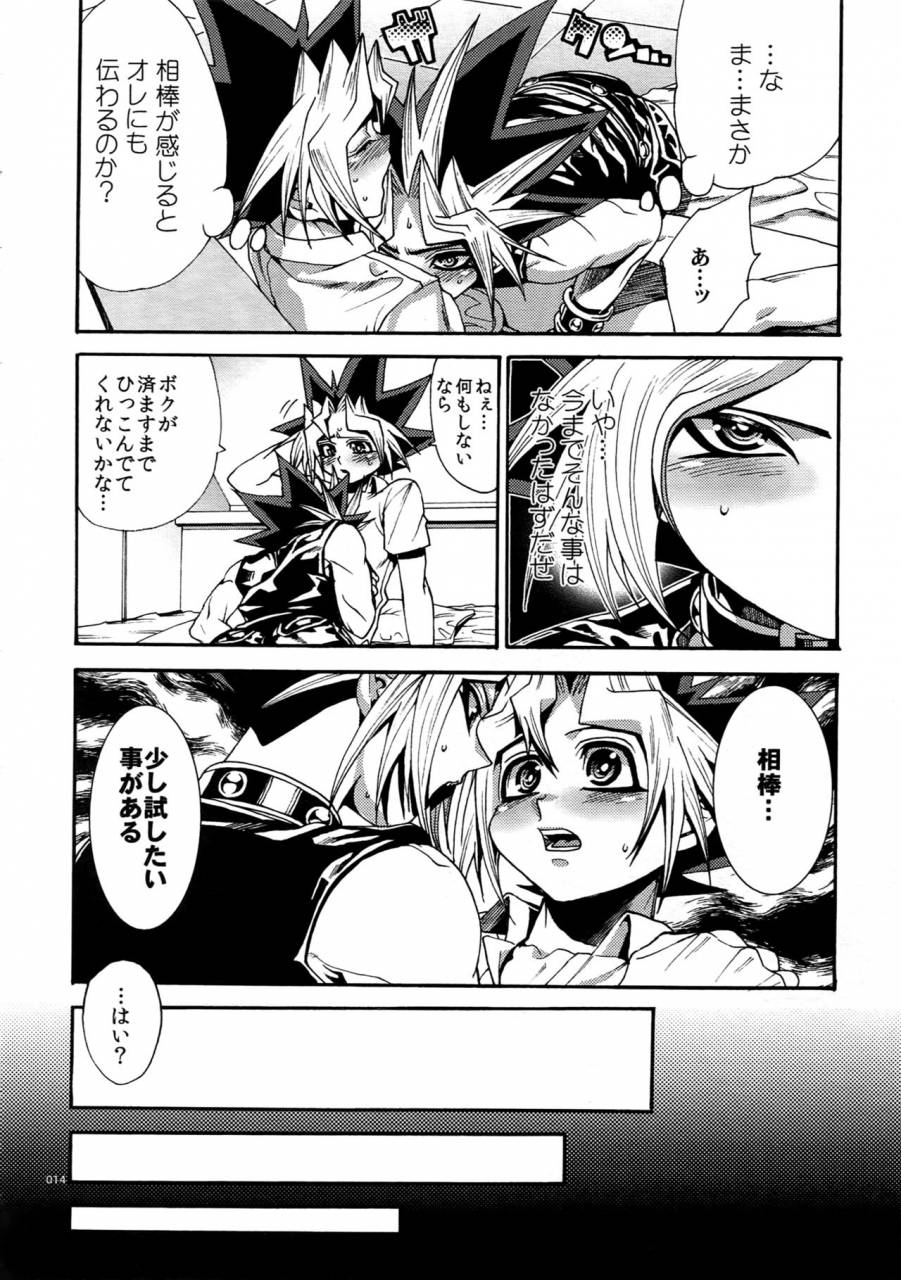 c90-quartzshow-hari-reww5-yami-hyou-sairoku-shuu-yu-gi-oh