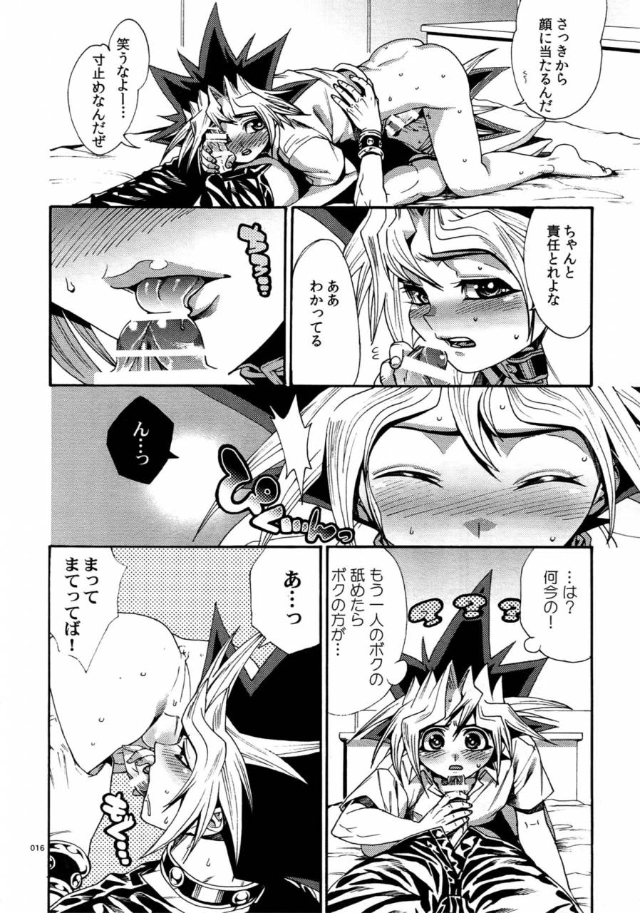 c90-quartzshow-hari-reww5-yami-hyou-sairoku-shuu-yu-gi-oh