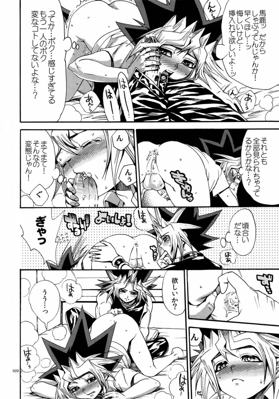 c90-quartzshow-hari-reww5-yami-hyou-sairoku-shuu-yu-gi-oh