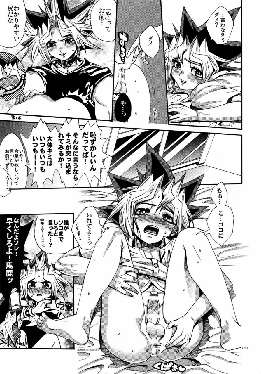 c90-quartzshow-hari-reww5-yami-hyou-sairoku-shuu-yu-gi-oh