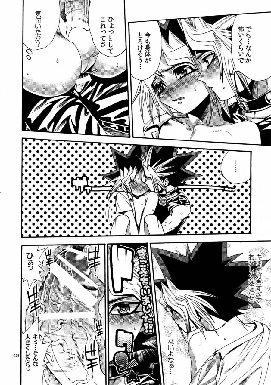 c90-quartzshow-hari-reww5-yami-hyou-sairoku-shuu-yu-gi-oh