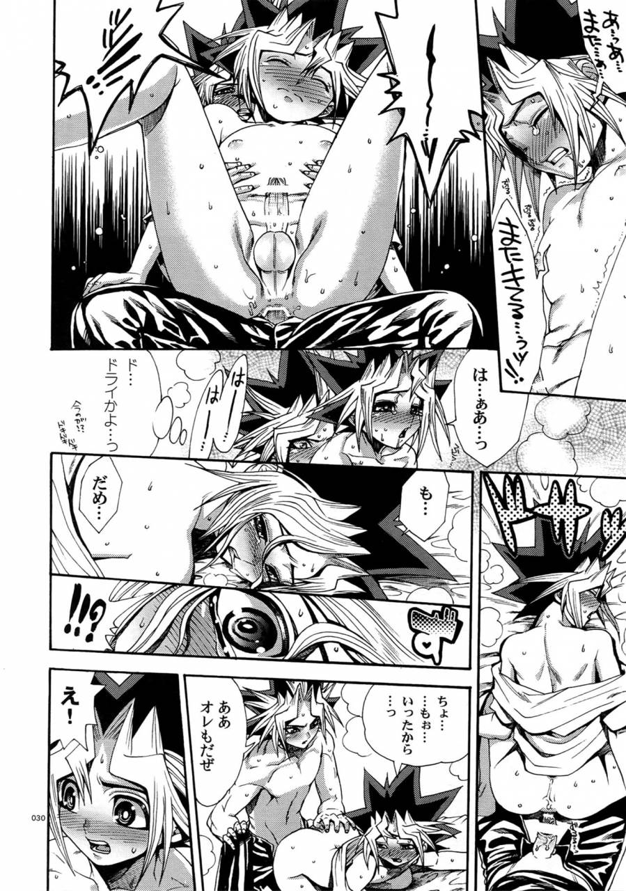 c90-quartzshow-hari-reww5-yami-hyou-sairoku-shuu-yu-gi-oh