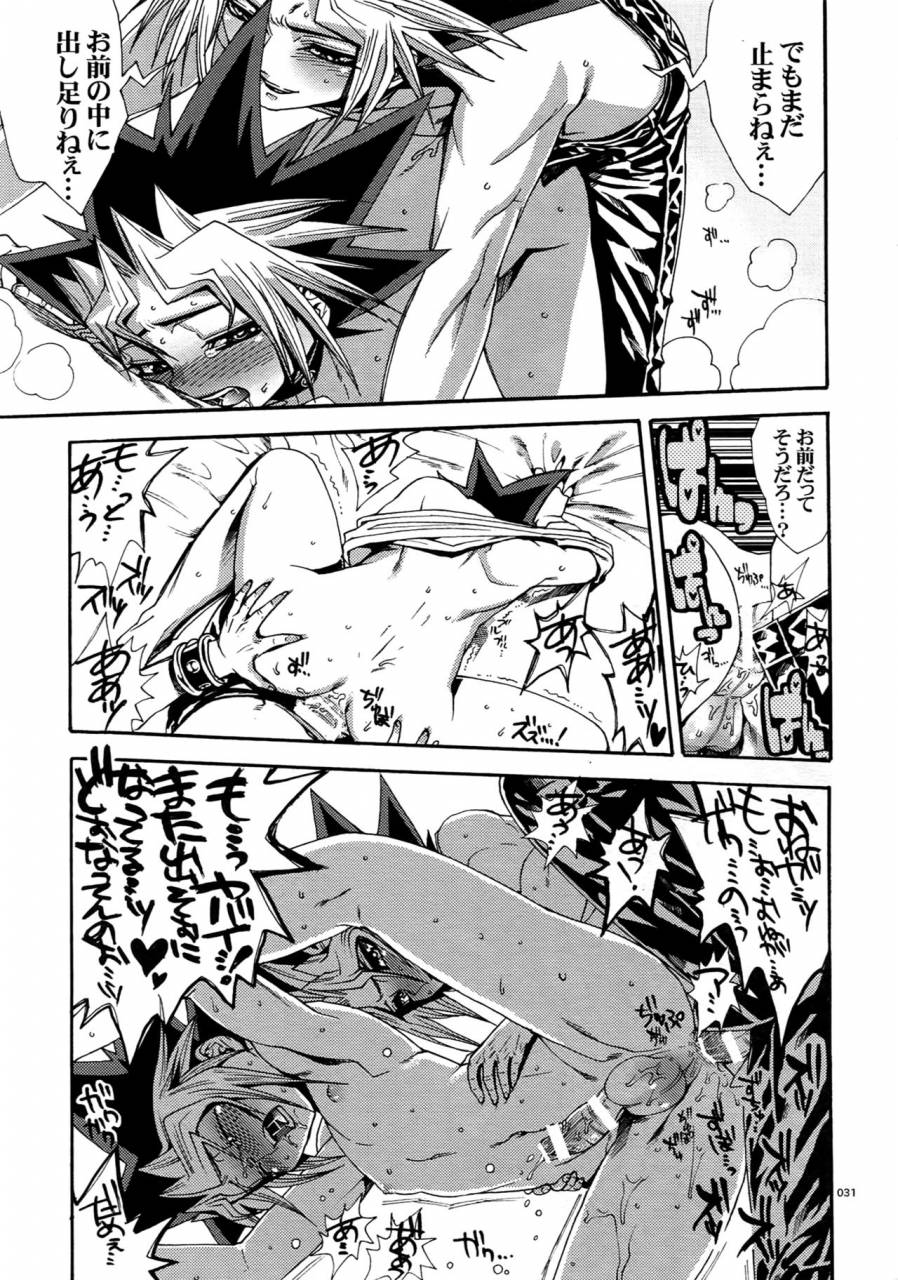 c90-quartzshow-hari-reww5-yami-hyou-sairoku-shuu-yu-gi-oh