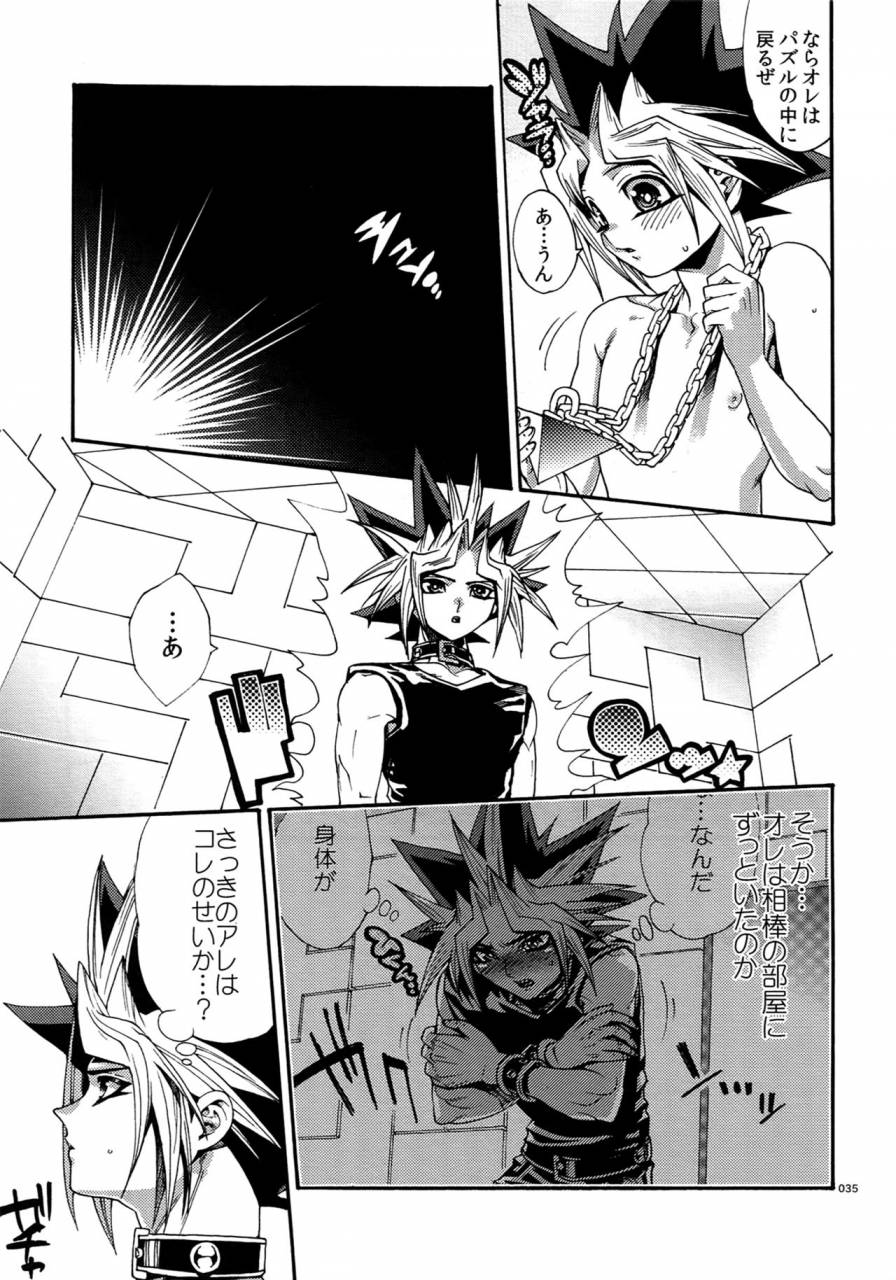 c90-quartzshow-hari-reww5-yami-hyou-sairoku-shuu-yu-gi-oh