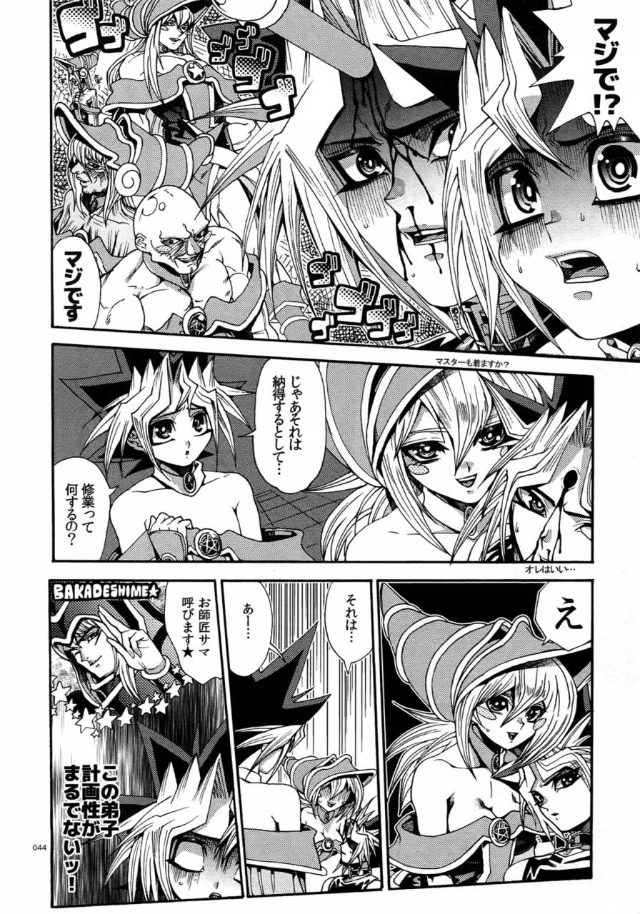 c90-quartzshow-hari-reww5-yami-hyou-sairoku-shuu-yu-gi-oh